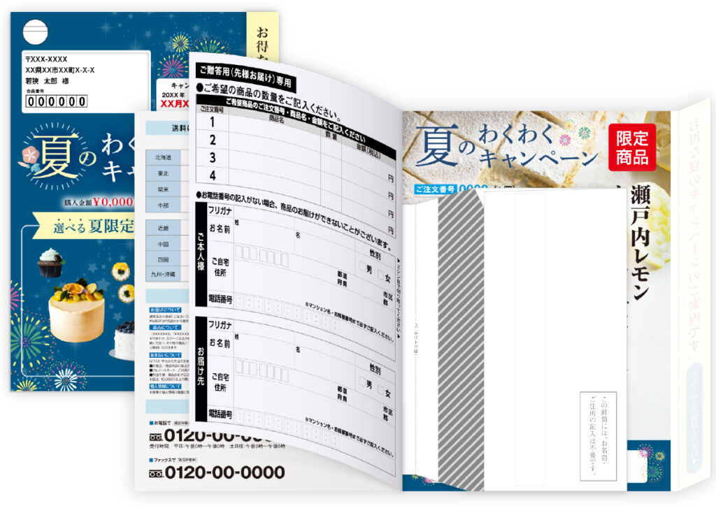 環境にも人にも優しいカタログ一体型DMで注文数・売上アップ