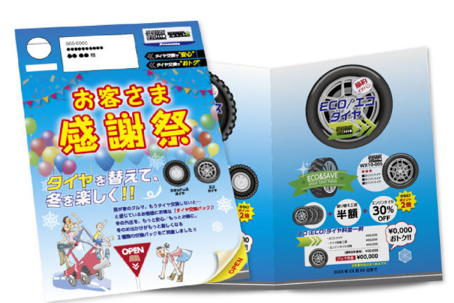 集客率5％以上アップ！ アイデアの幅が集まり、集客が増える好循環に