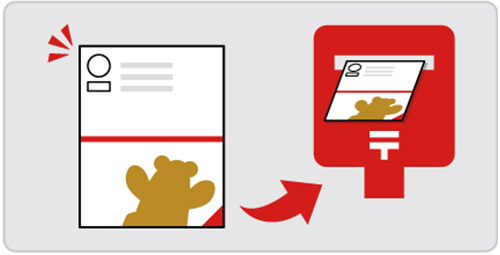 特徴①：封筒やPP袋が不要