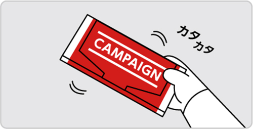 特徴②：封入物がカタカタと動く