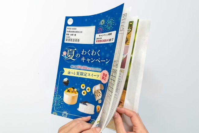 冊子DMイメージ1