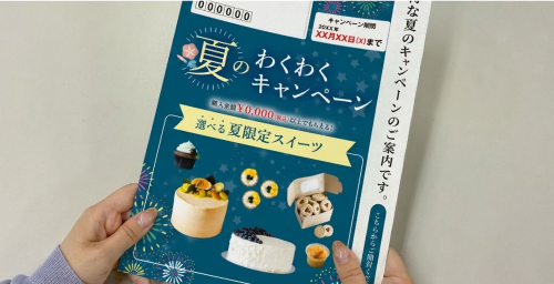 「封筒一体型」で透明封筒（OPP袋）や封入作業が丸ごと不要に