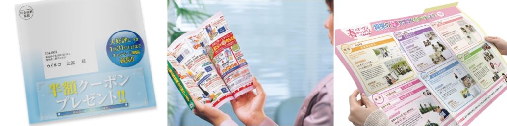 独自の形状で大ボリュームの情報を低コストでお届けできます