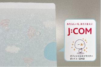 指ぬき部分は、「ざっくぅ」の頭の形状