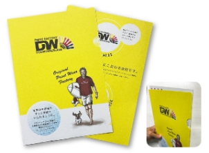 株式会社ドッグワンダーランド様事例