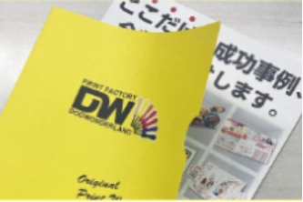 プラスチックごみ削減に貢献できる環境にやさしい紙製ファイル