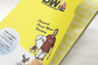 中面にもデザイン印刷が可能です